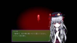 【実況】奇妙な夢と現実が織り成す恐怖【イミゴト】part11
