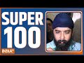 Super 100: Watch the latest news from India and around the world | May 08, 2022