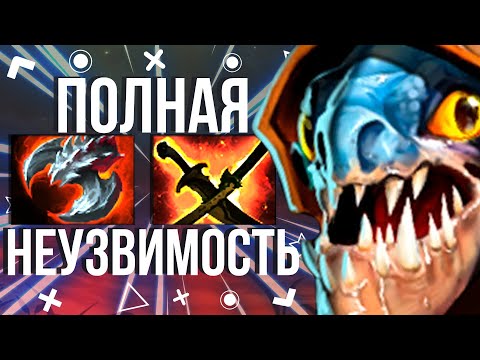 САМАЯ ИМБАЛАНСНАЯ СБОРКА НА СЛАРКА KPAPPA  | DOTA 2 SLARK 7.25C