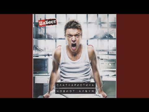 Klasika (feat. Ace Nl)