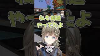 凄い勢いで詰めてくる蝶屋はなびに爆笑する英リサ #英リサ #神成きゅぴ #蝶屋はなび #ぶいすぽ #ぶいすぽ切り抜き