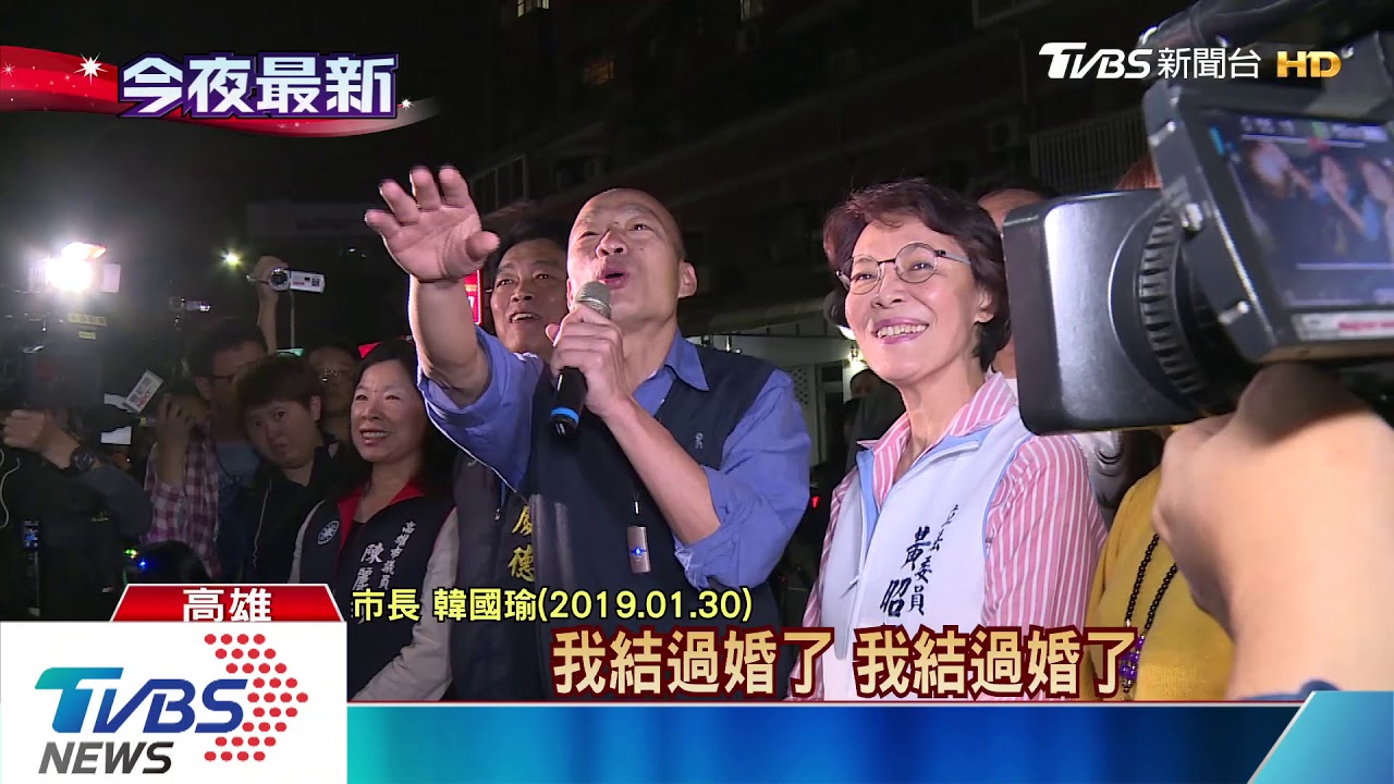 陪韓國瑜跑春安慰問 特勤吳彥祖任務倒數