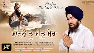 Sajno Tu Meet Mera - Bhai Amandeep Singh Ji - Latest Shabad 2018- official video - Best Records