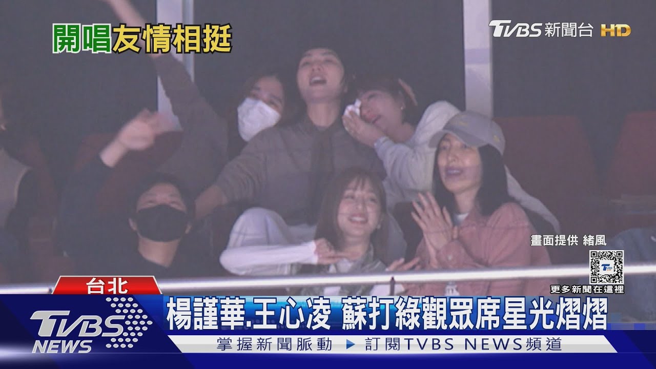 S.H.E為蘇打綠合體!聽「十七」暴哭 青峰曝最後一次巡演原因