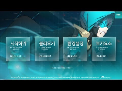 섬광천사 리토나 리리셰