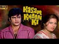 Kasam Khoon Ki 1977 Full Movie HD Jeetendra Sulakshana Pandit Prem Chopra Amjad Khan