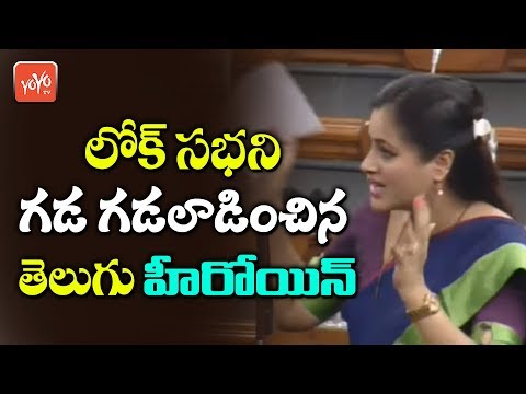 MP Navneet Kaur Super Speech  In Lok Sabha