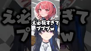 面と向かってププれない夢野あかりにツッコむ一ノ瀬うるはwww【ぶいすぽ/切り抜き】