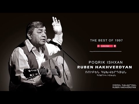 Ruben Hakhverdyan - Poqrik Ishkhan // Ռուբեն Հախվերդյան - Փոքրիկ իշխան