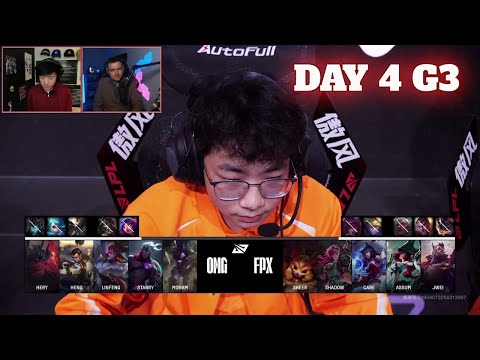 FPX vs OMG | Day 4 LPL Spring 2025 Split 2 Placements | FunPlus Phoenix vs Oh My God