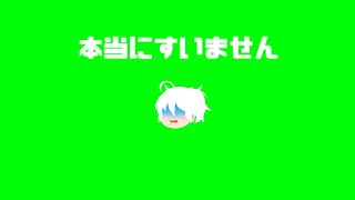 再開と言い訳の会