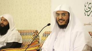 لقاء أهل التفسير 60 - الترجمة في حقل الدراسات القرآنية image