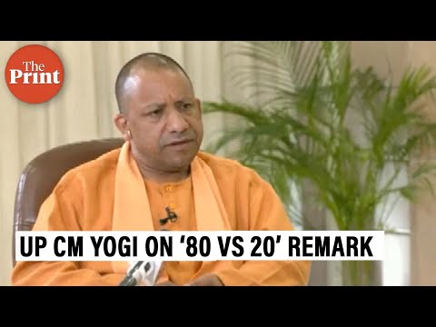 UP CM Yogi Adityanath: '80 vs 20' remark not in context of religion or caste