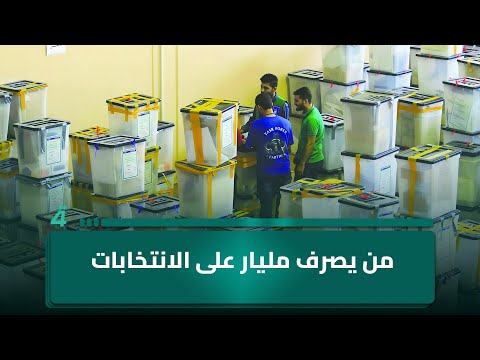فيديو | مواطن للبوصلة : من يصرف مليار على الانتخابات سيأخذونها من المواطن بعد الفوز
