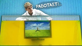 ТЕЛЕВИЗОР И ДРУГАЯ ТЕХНИКА В ПОДСОЛНЕЧНОМ МАСЛЕ!
