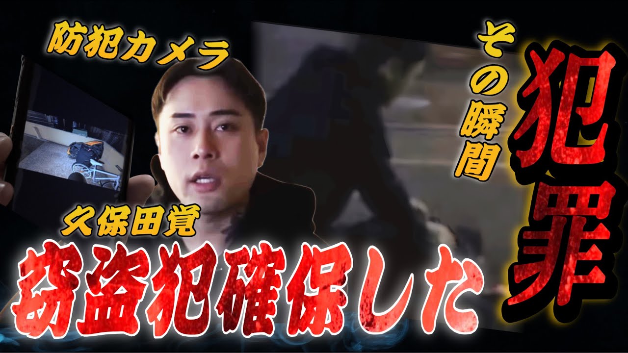 【ケンカ】窃盗犯取り抑えたら奥歯ガタガタして喧嘩になったwww