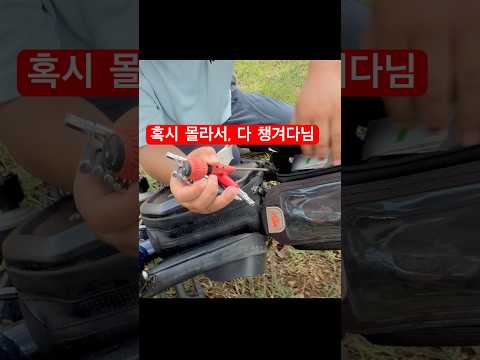 주변에 꼭 있는 풀소유라이더