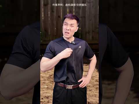 宠妻狂魔？#一人分饰多角