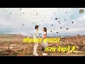 ️ Mohabbat Inayat Karam Dekhte Hain Whatsapp Status Video