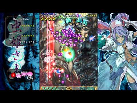 Mushihimesama Matsuri Ver 1.5 - Original - 116,779,836 [JP XBL Leaderboard Archive]