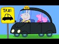 Lets Take A Taxi Peppa Pig Official Full Episodes