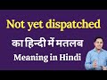 Not yet dispatched meaning in Hindi | Not yet dispatched ka matlab kya hota hai