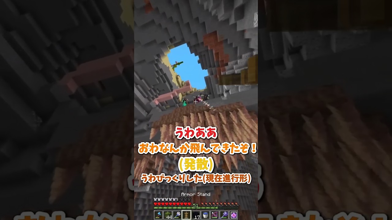 ヒカキンさんも驚くやばすぎるハンター撃退方法がこちら 【マイクラ・マインクラフト・まいくら・マンハント】#マイクラ #マインクラフト #あにげー #マンハント #マイクラ逃走中 #tick