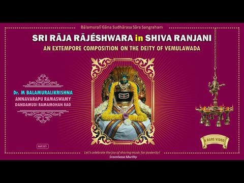 Sri Raja Rajeshwara - Shivaranjani in Muraliganam - M Balamuralikrishna - Annavarapu - Dandamudi