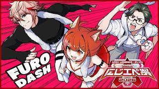 【 APEX 】#にじエペさい2026 FURO DASH WIN!!! w/ラトナ・プティ先輩・セラフ・ダズルガーデン先輩 【 にじさんじ / 五木左京 】