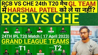 RCB vs CHE  Team II RCB vs CHE Team Prediction II IPL 2023 II csk vs rcb