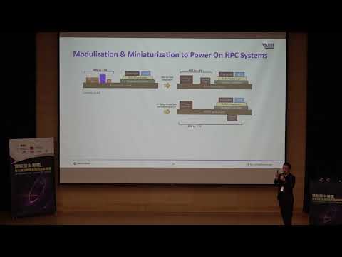 高整合式GaN方案於高功率密度的應用—TI