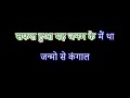 लेके पुजा कि थाली Free Bhajan Karaoke Lyrics With Vedio Free Karaoke Sur