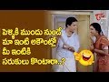 Michael Madana Kama Raju Movie Comedy Scenes Kamal Hasan Movies TeluguOne