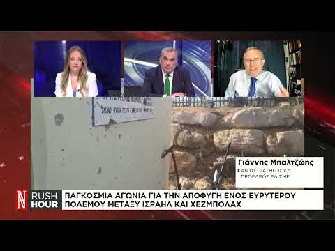 Προς γενικευμένη σύρραξη στη Μέση Ανατολή;