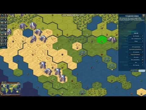 Civilization VI. Редактор карты. Много ИИ. Дополнительные возможности.