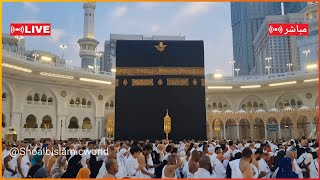 Download lagu 🕋 Makkah Live | 2025/12/04 🔴| الحرم المكي بث مباشر | قناة القران الكريم السعودية مباشر | مكه المكرمه mp3