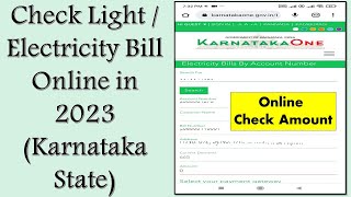 How to check electricity / light bill in Karnataka state district wise in 2023 II Gi Tube