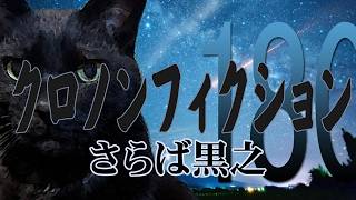 【森黒之＆よっさん】 ノンフィクション 【season180】