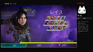 身内向けエーペ