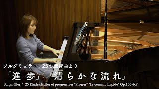 Download lagu 【生配信より】ブルグミュラー：進歩, 清らかな流れOp.100-6,7 Burgmüller:25 Etudes Progres, Le courant limpide Op.100-15 mp3