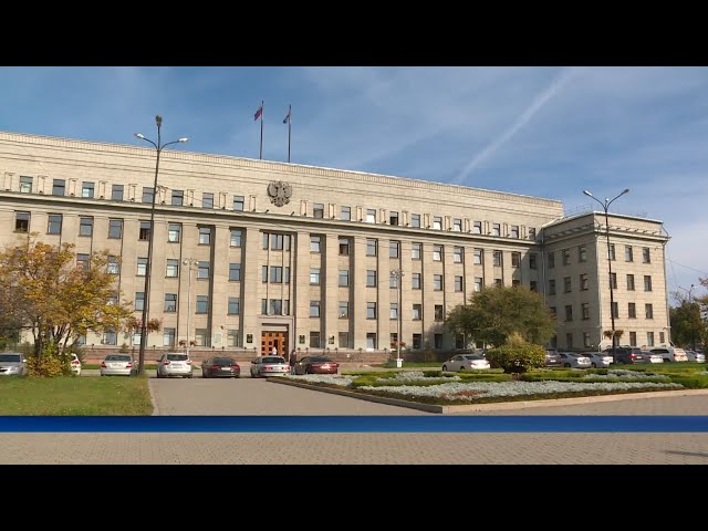 Региональный парламент утвердил проект бюджета