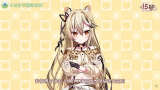 Re: [Vtub] 春魚工作室 推特