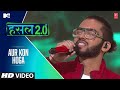 Aur Kon Hoga | Super Manikk | MTV Hustle 2.0