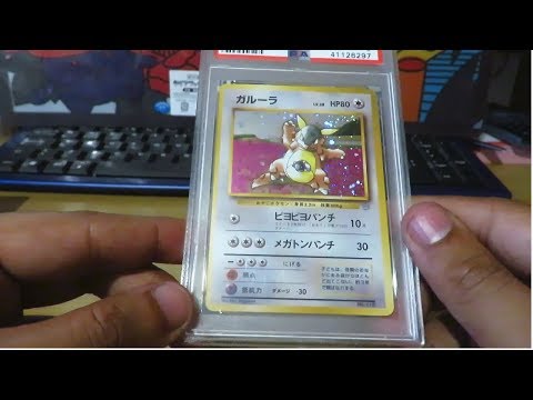 Pokemon PSA Returns #37 - Trophy Kangaskhan / 008 P Tropical Wind / Gold Star & More !!!