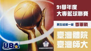 [問題] 范耿祥球員時期如何