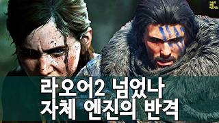 "경이로운 수준" ― 붉은사막, 디지털 파운드리 충격 외 | 게임 헤드라인