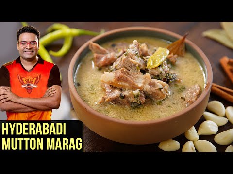 Hyderabadi Marag Recipe | How To Make Mutton Marag | Mutton Soup Recipe By Varun Inamdar