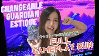 Gameplay Showcase! GUARDIAN ESTIQUE | FULL RUN | REAL HARDWARE: NES/FAMICOM + CRT