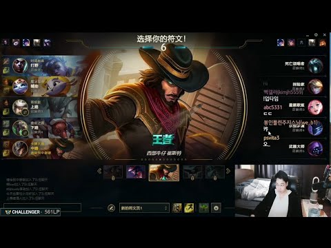Dopa Twisted fate VS Nocturne  Mid  FULL GAME [DOPA Full Game ]