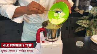 রেস্টুরেন্ট স্টাইলে চিকেন রোস্ট তৈরির সহজ পদ্ধতি